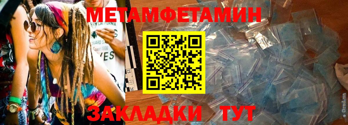Amphetamine  Amphetamine 98%  Вход с VPN  Чехов 