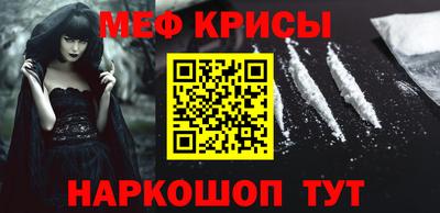 spice Кингисепп