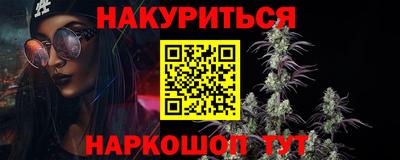 spice Кингисепп
