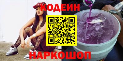 spice Кингисепп
