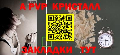 мдпв Кинель