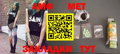 ALPHA PVP Кимры