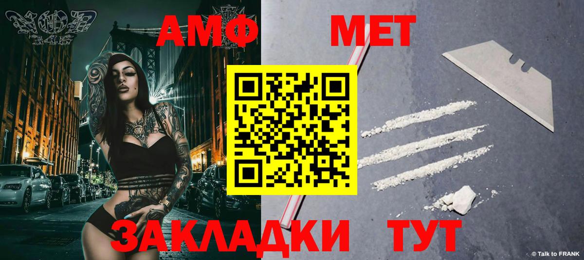 Метамфетамин Декстрометамфетамин 99.9% Чехов