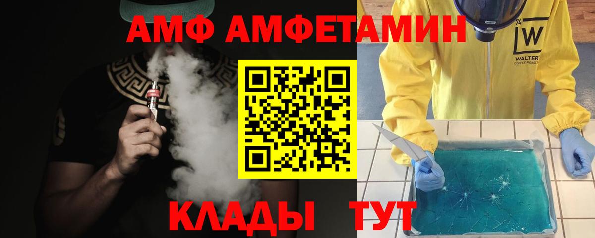 Первитин Декстрометамфетамин 99.9%  Вход с VPN  Чехов 