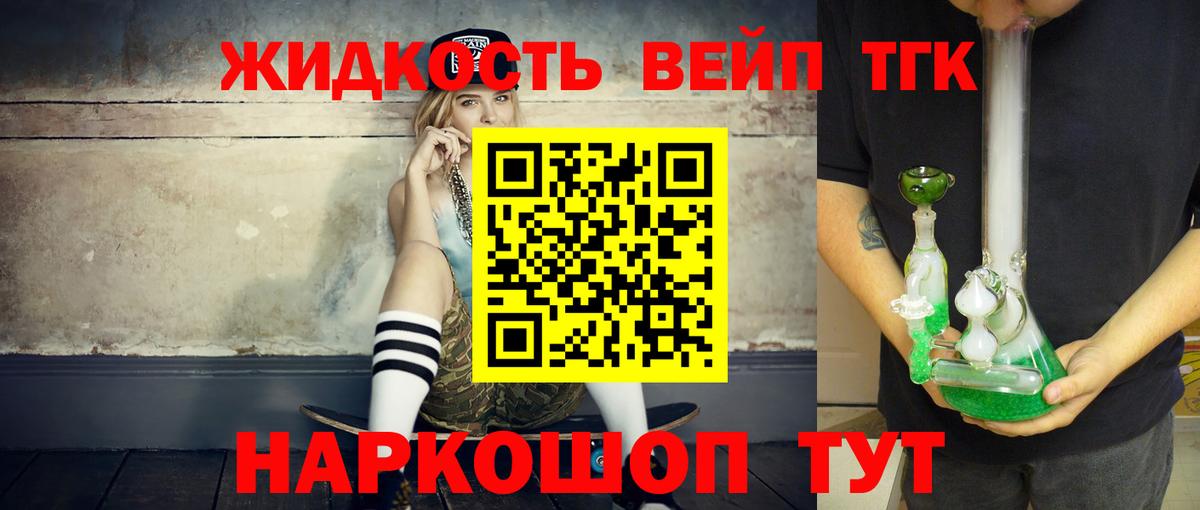 даркнет сайт  Вход с VPN  Чехов  ТГК гашишное масло 