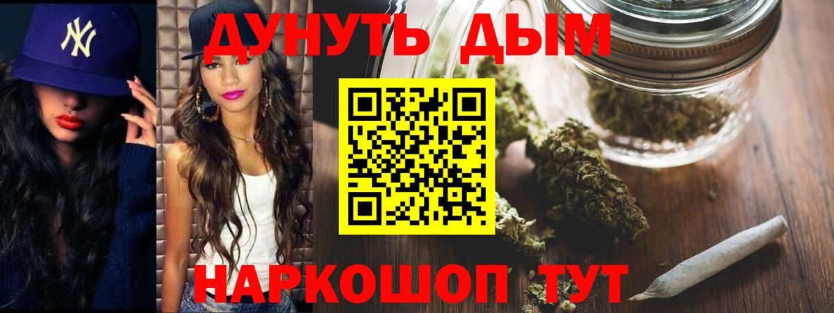 Конопля White Widow  Марихуана конопля  Чехов  Вход с VPN 